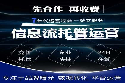 SEM外包在金融行业的应用案例分析