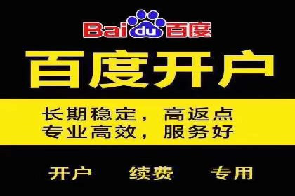 SEM托管助力企业提升品牌知名度案例分享